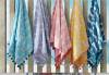 Matouk Beach Towels Matouk Beach Towels